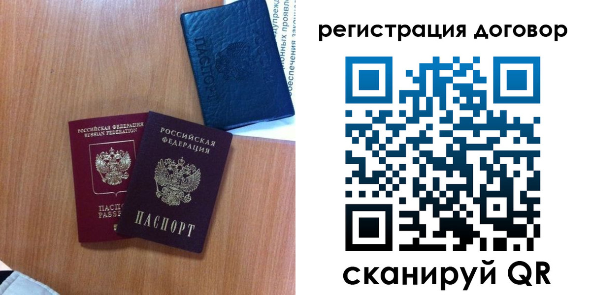 временная регистрация в Камбарке
