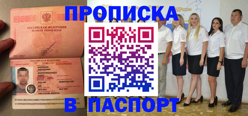 найти адрес прописки в Камбарке